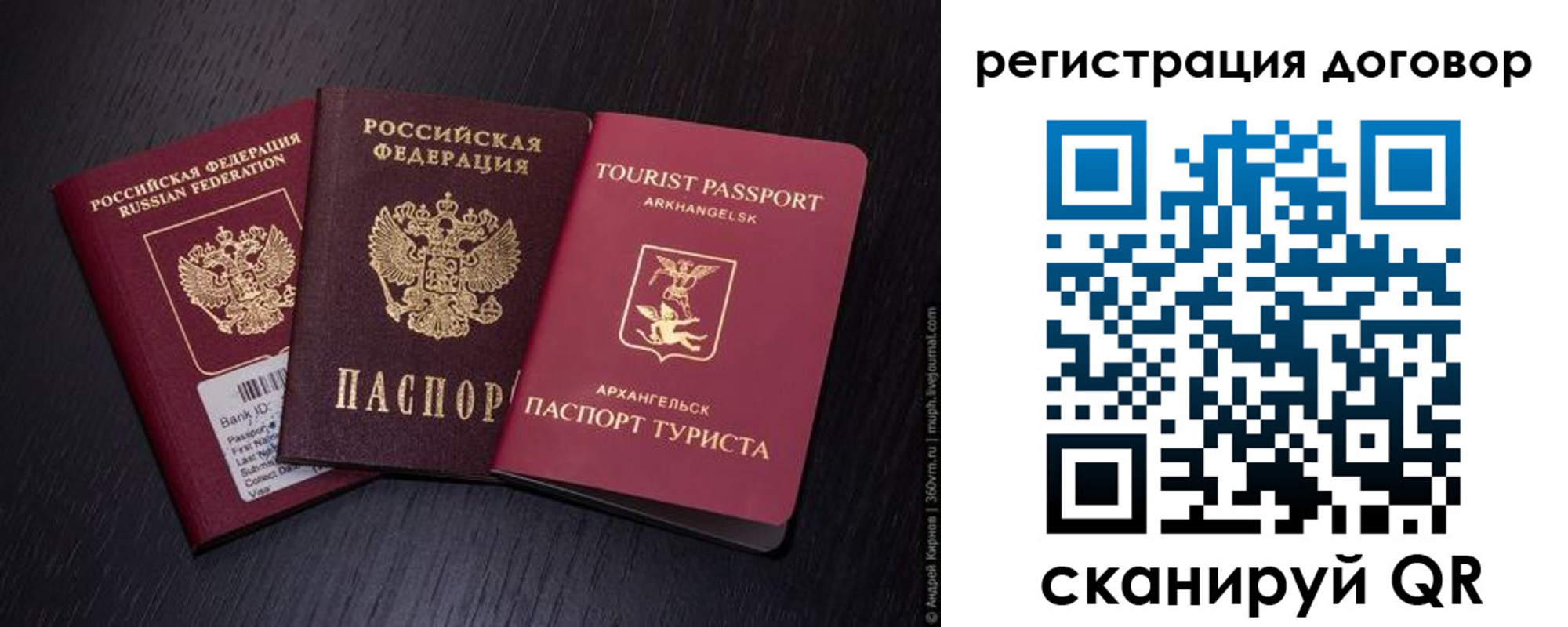 миграционный учет в Зеленодольске
