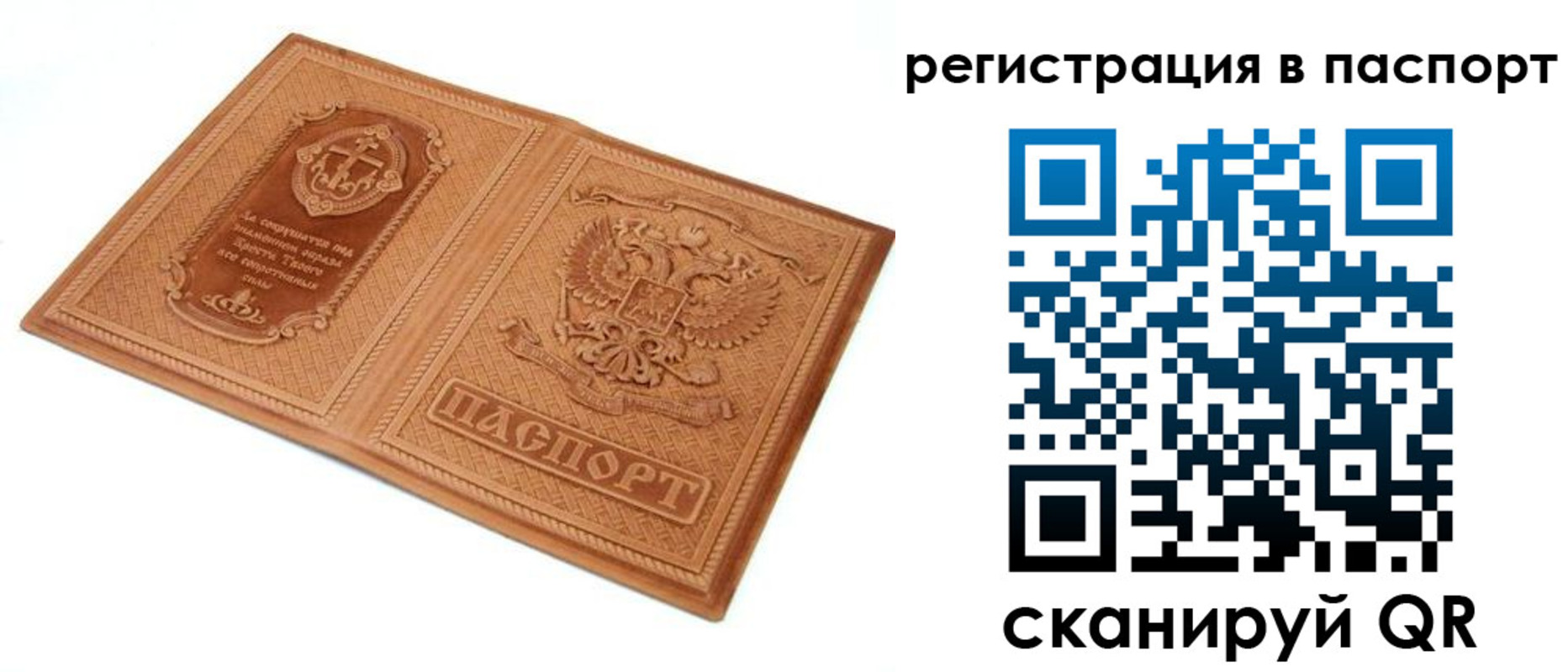 регистрация для школы в Зеленодольске